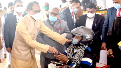 Photo of दिव्यांगजनों के जीवन में बेहतरी लाने में कोई कमी नहीं छोड़ी जायेगी – मुख्यमंत्री श्री चौहान