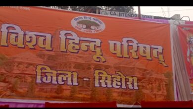 Photo of बजरंग दल और विश्व हिंदू परिषद के बैनर से शहर में रही चर्चा : क्या सिहोरा जिला बन गया ?