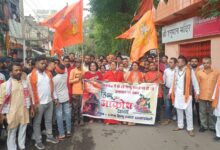 Photo of बांग्लादेश में हो रहे हिंदुओं पर अत्याचार के विरोध में तीव्र प्रदर्शन के साथ हिन्दू जन आक्रोश यात्रा निकली
