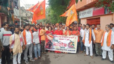 Photo of बांग्लादेश में हो रहे हिंदुओं पर अत्याचार के विरोध में तीव्र प्रदर्शन के साथ हिन्दू जन आक्रोश यात्रा निकली