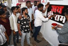 Photo of युवक कांग्रेस ने श्रीराम विरोधी टिप्पणी करने वाले जॉय स्कूल परिसर में लिखे जय श्रीराम के नारे