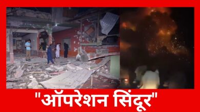 Photo of दिन में पाकिस्तान – रात में बना कब्रिस्तान.. “ऑपरेशन सिन्दूर ” भारतीय सेना की जबरदस्त कारवाई..कई आतंकी मरे