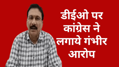 Photo of डीईओ पर लगाए कांग्रेस ने लोकायुक्त की जांच प्रभावित करने के आरोप