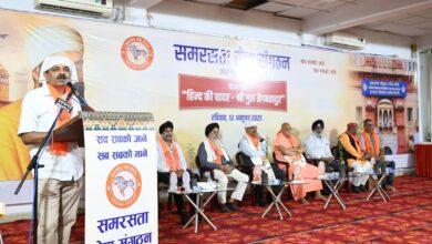 Photo of गुरु तेग बहादुर जी की शहादत के 350 वर्ष पर हुआ विचार गोष्ठी का आयोजन