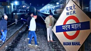 Photo of जबलपुर के मदन महल रेलवे स्टेशन पर बड़ा हादसा एक महिला एवं बच्चे की मौत, 5 घायल