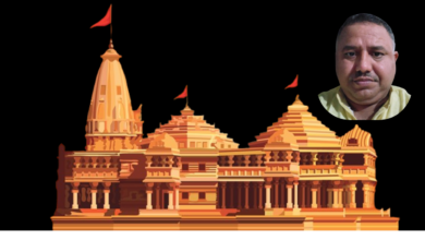 Photo of राम मंदिर का धन, आस्था की कसौटी और जवाबदेही की अनिवार्यता – कैलाश चन्द्र